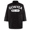 Black Knot Button Chef Coat Thumbnail